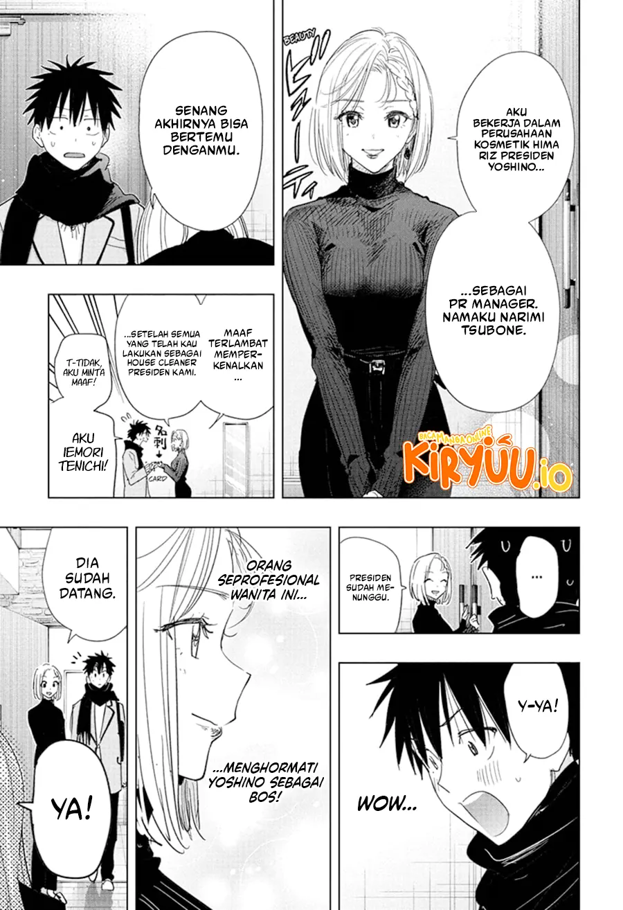 Hima-Ten! Chapter 79 - halaman 12