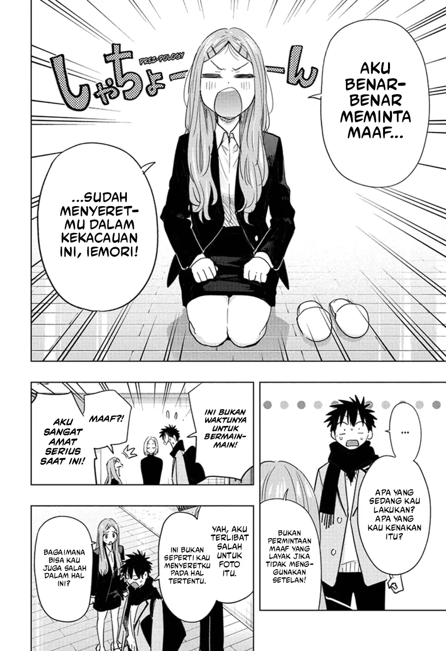 Hima-Ten! Chapter 79 - halaman 13