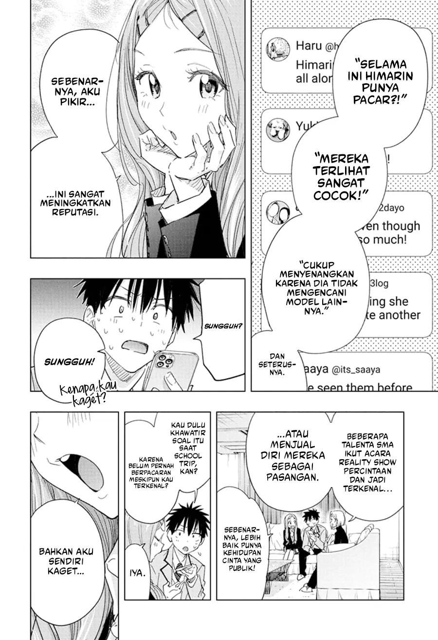 Hima-Ten! Chapter 79 - halaman 15
