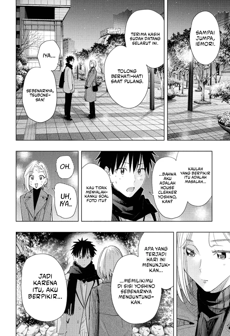 Hima-Ten! Chapter 79 - halaman 19