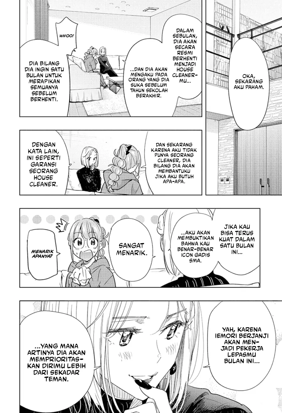Hima-Ten! Chapter 79 - halaman 5