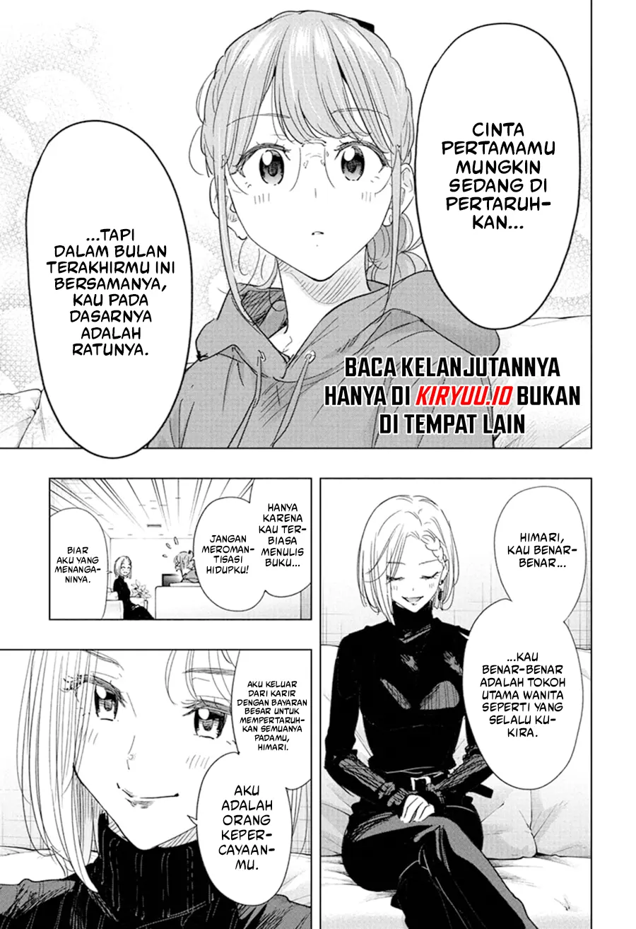Hima-Ten! Chapter 79 - halaman 6