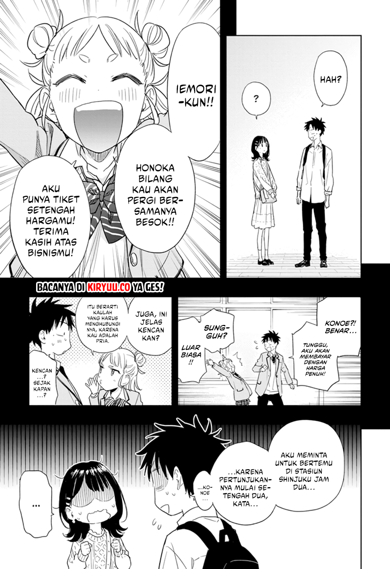 Hima-Ten! Chapter 8 - halaman 4