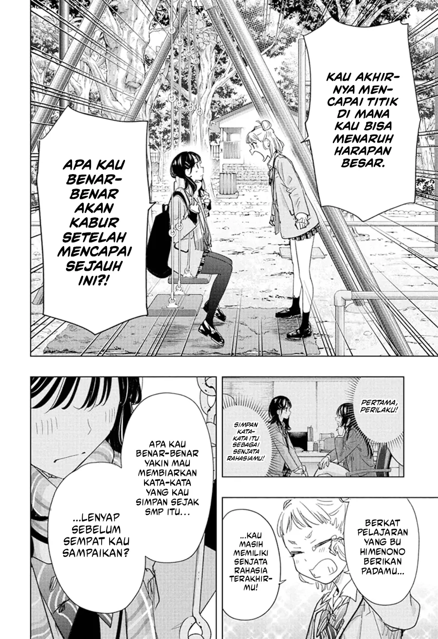 Hima-Ten! Chapter 80 - halaman 11