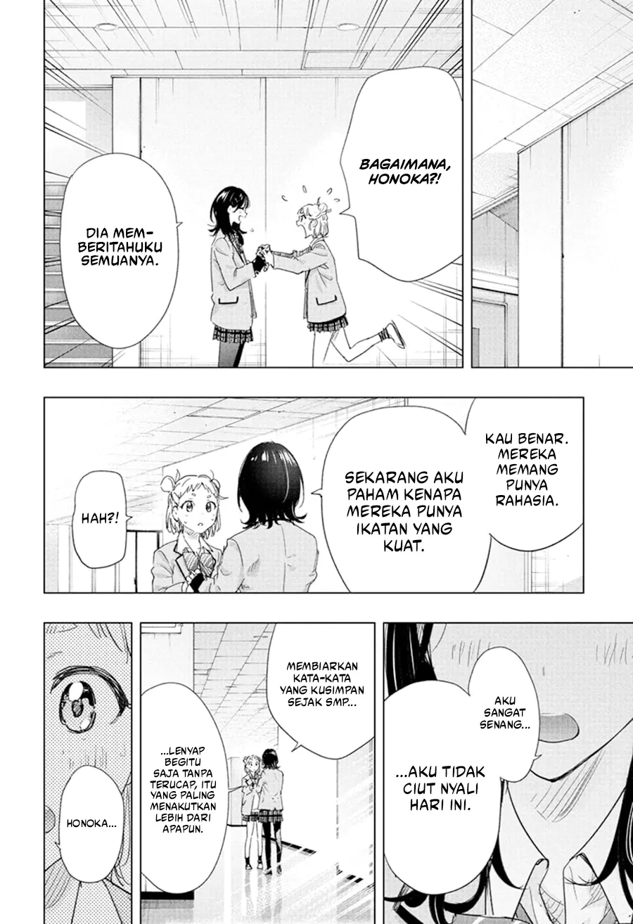 Hima-Ten! Chapter 80 - halaman 19