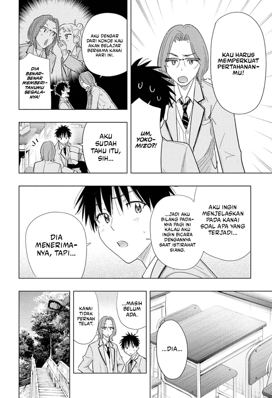 Hima-Ten! Chapter 80 - halaman 5