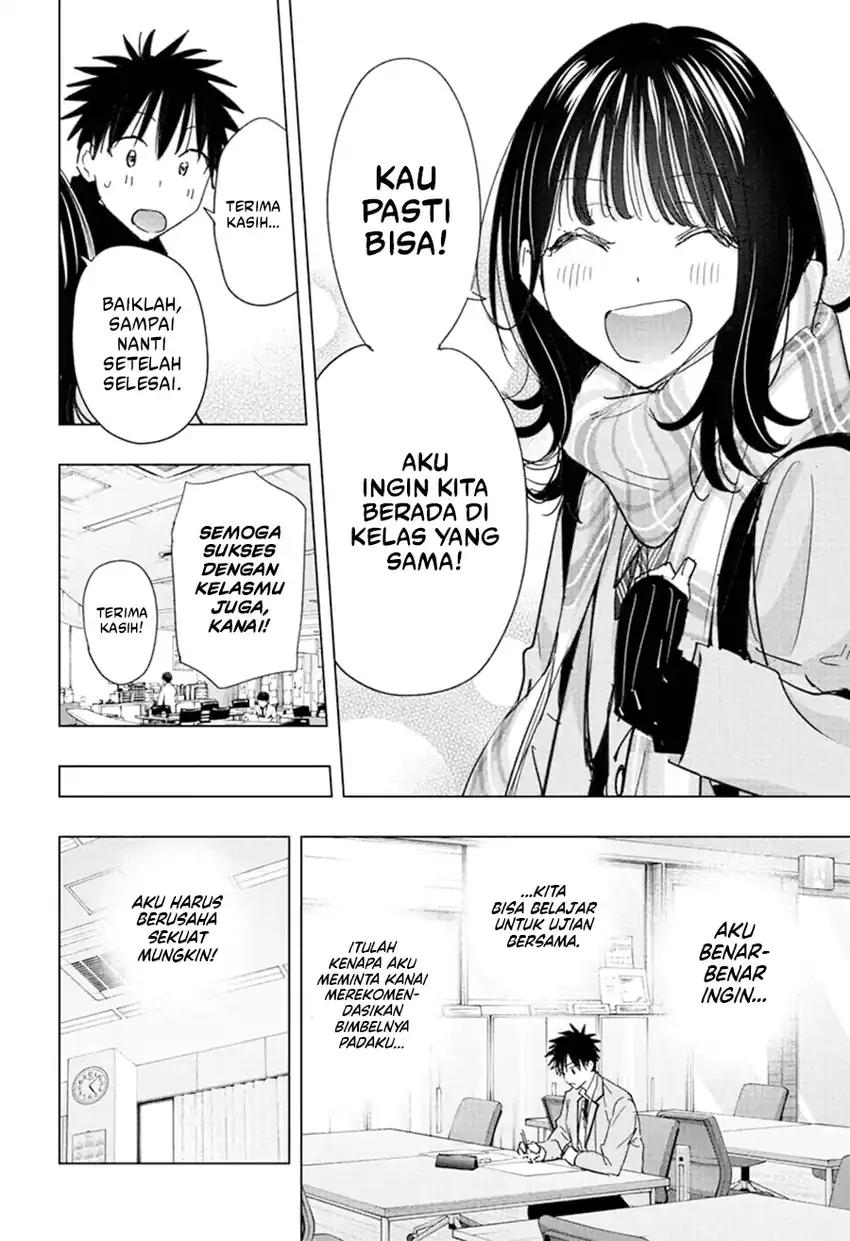 Hima-Ten! Chapter 81 - halaman 13