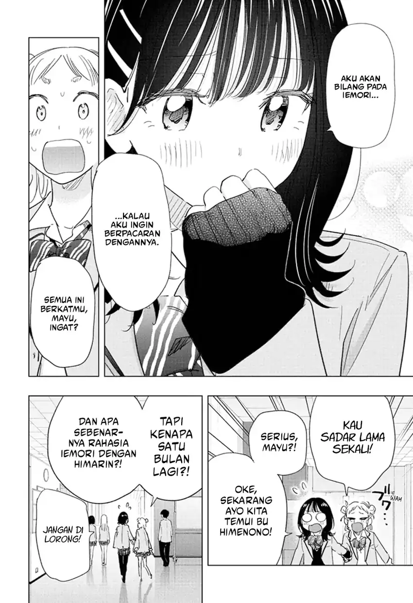 Hima-Ten! Chapter 81 - halaman 3