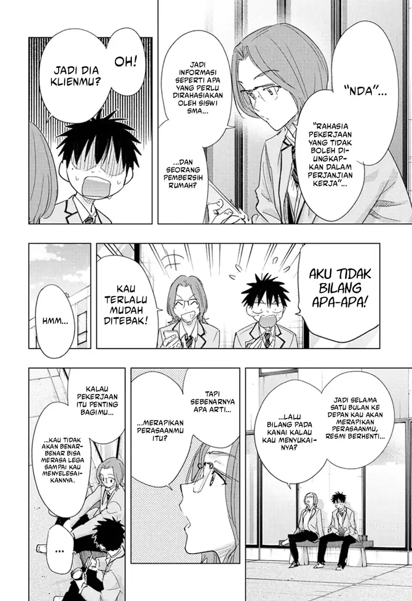 Hima-Ten! Chapter 81 - halaman 5