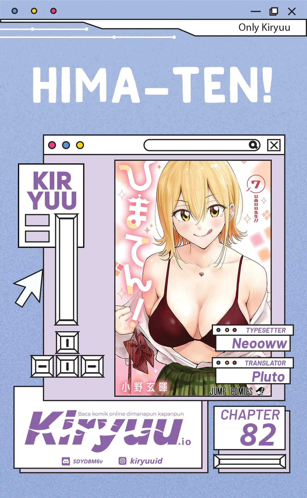 Hima-Ten! Chapter 82 - halaman 1