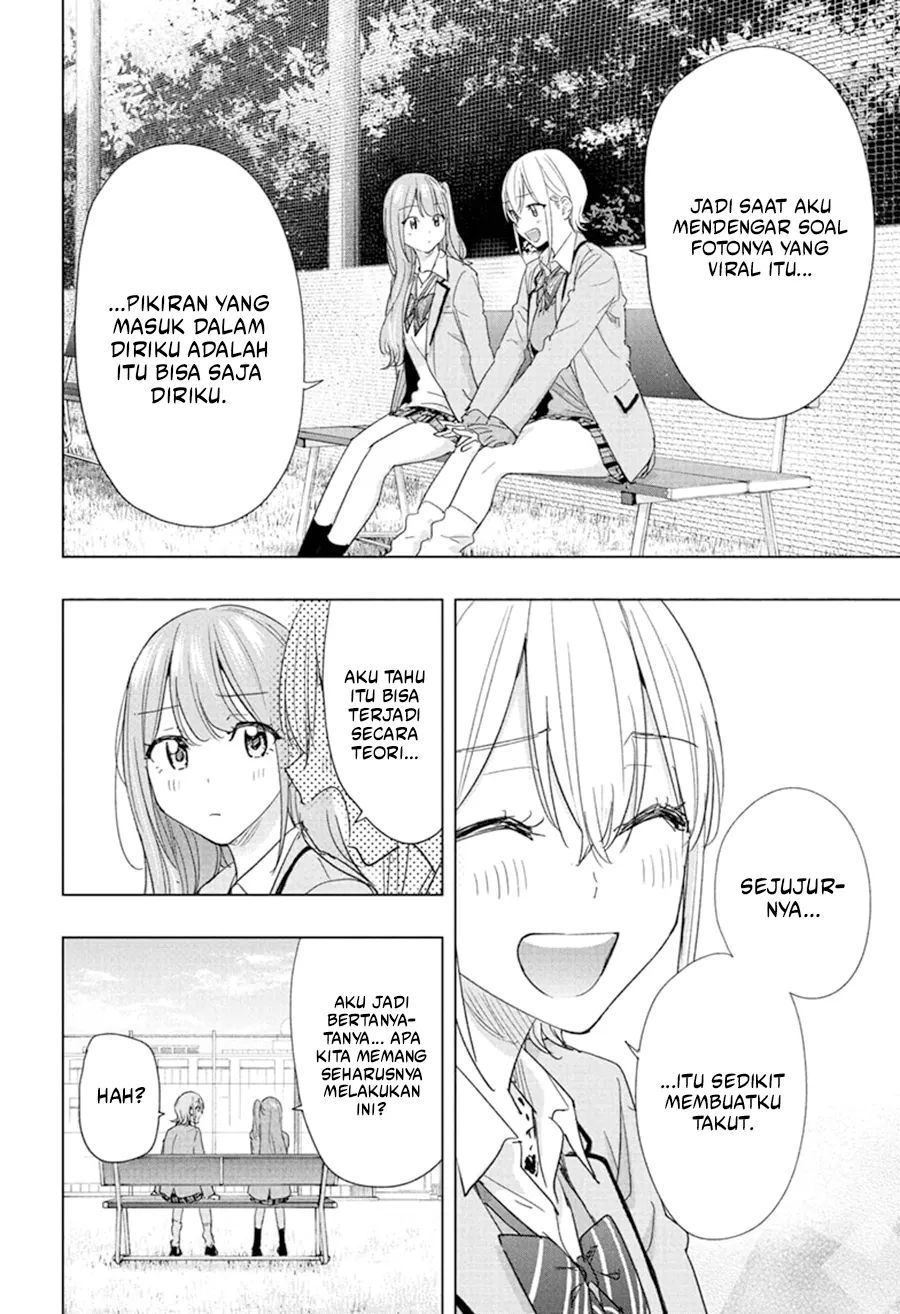 Hima-Ten! Chapter 82 - halaman 11