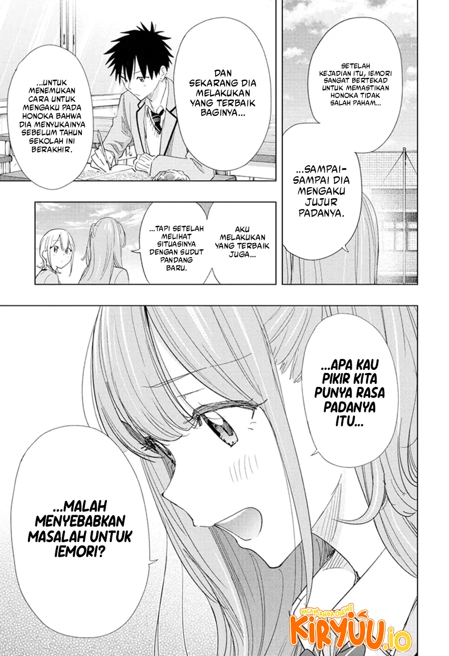 Hima-Ten! Chapter 82 - halaman 12