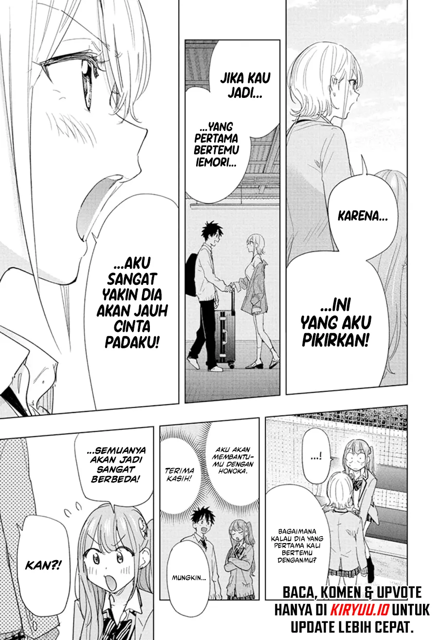 Hima-Ten! Chapter 82 - halaman 14