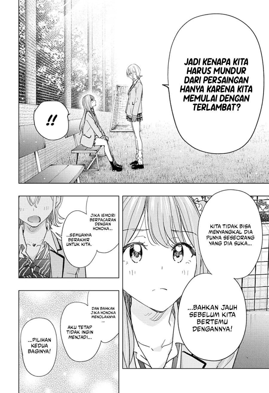 Hima-Ten! Chapter 82 - halaman 15