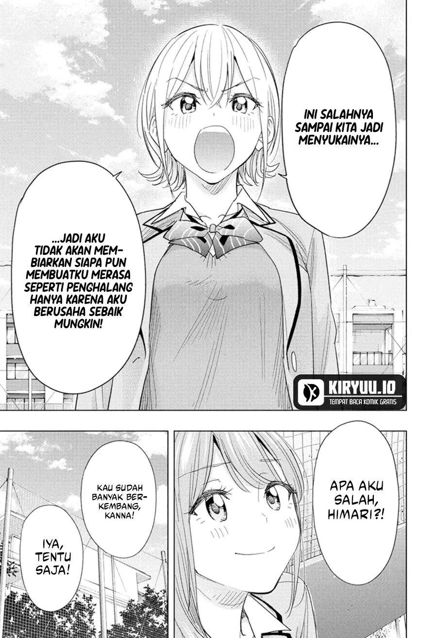 Hima-Ten! Chapter 82 - halaman 16