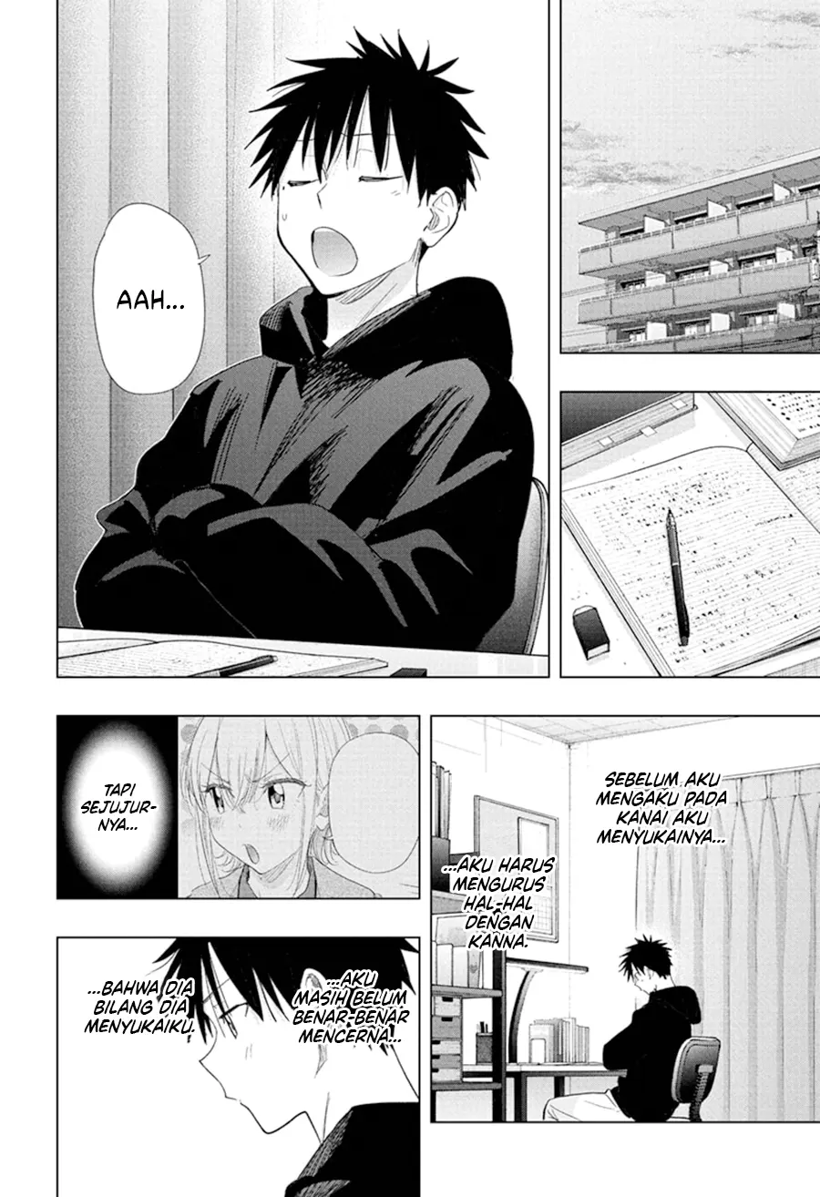 Hima-Ten! Chapter 82 - halaman 17