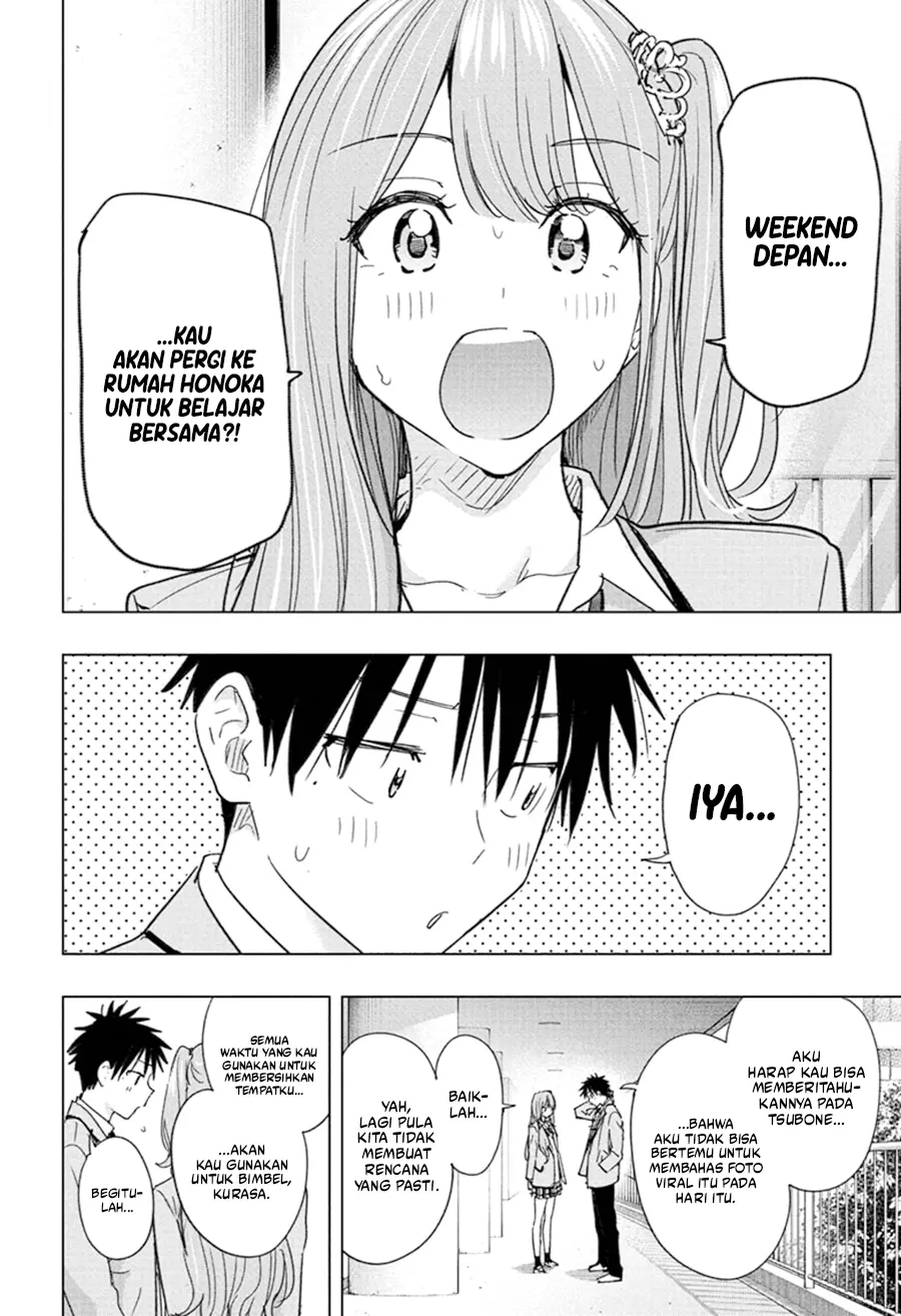 Hima-Ten! Chapter 82 - halaman 3