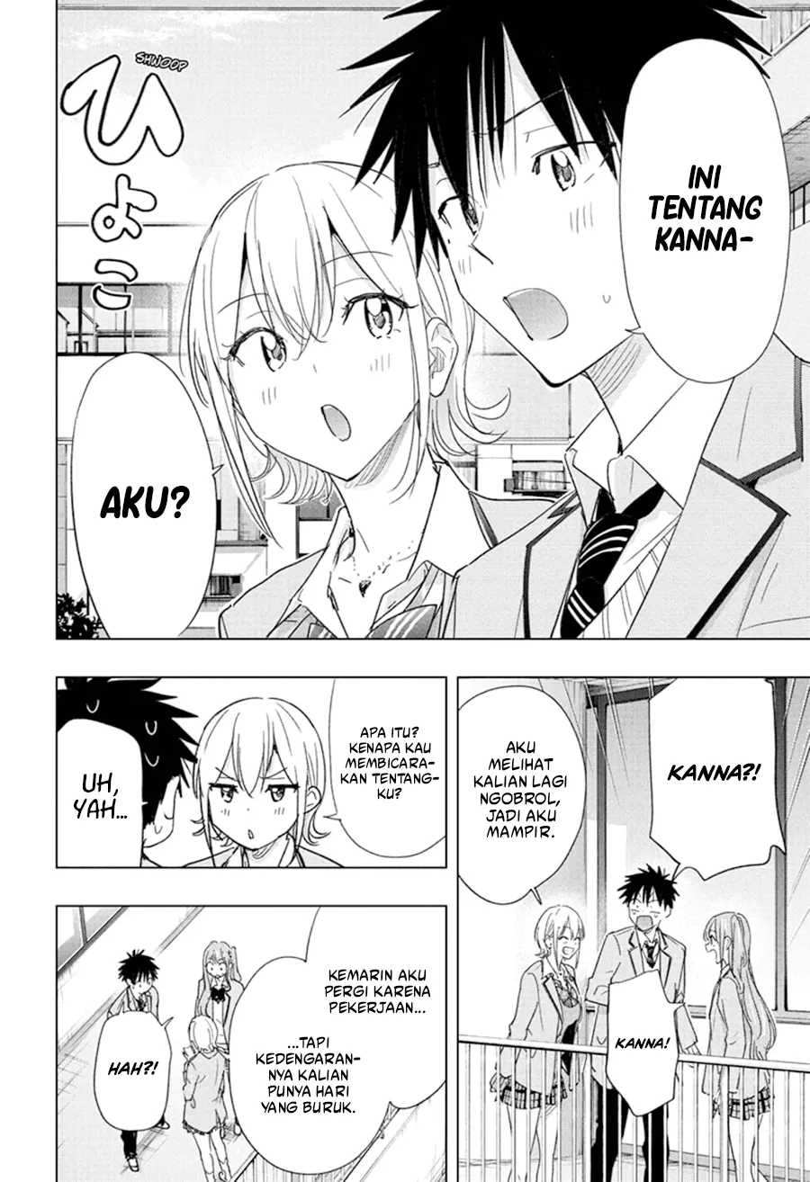 Hima-Ten! Chapter 82 - halaman 5
