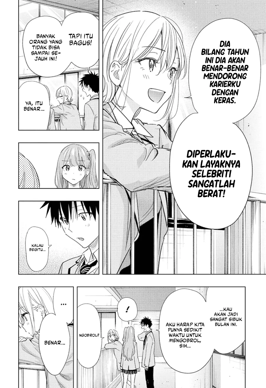 Hima-Ten! Chapter 82 - halaman 7