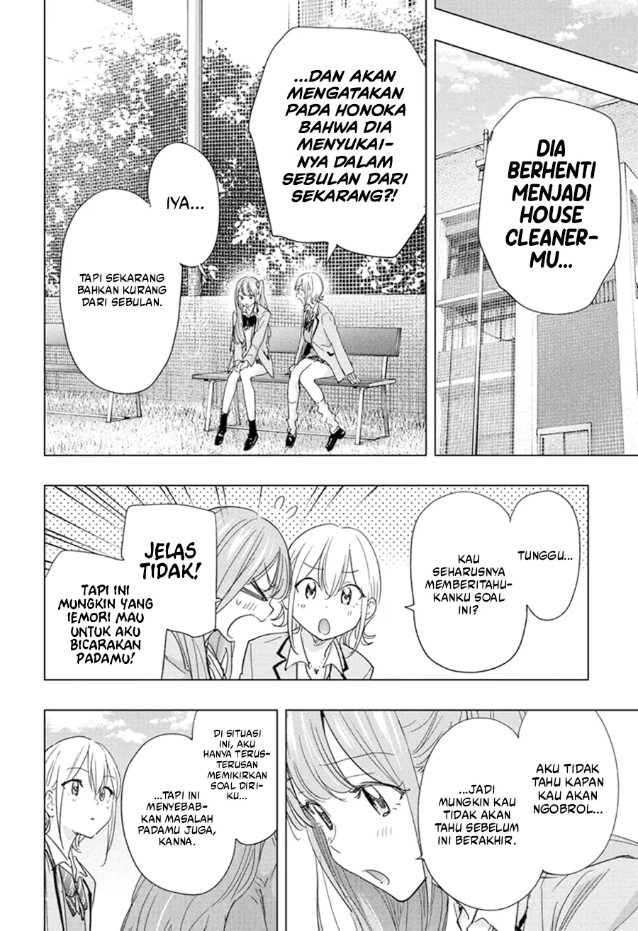 Hima-Ten! Chapter 82 - halaman 9