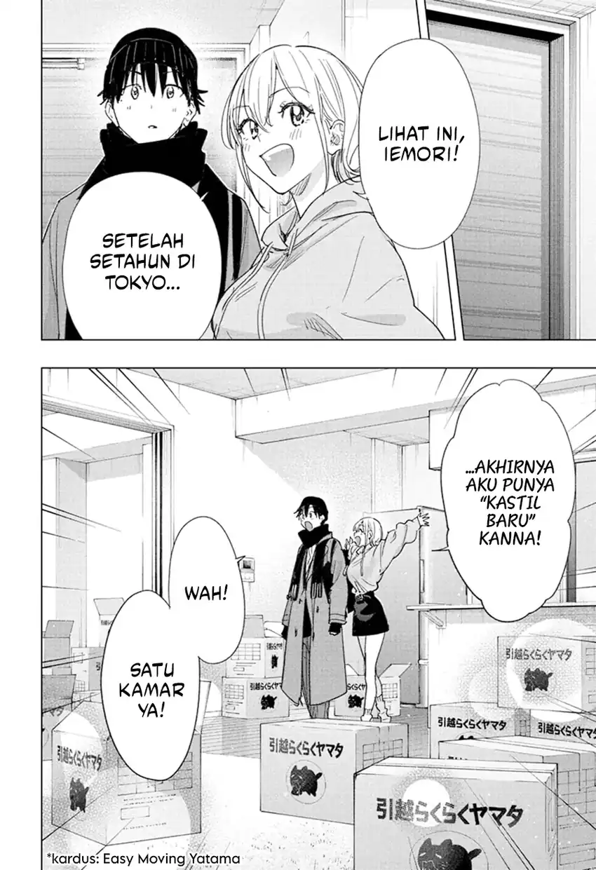 Hima-Ten! Chapter 83 - halaman 5