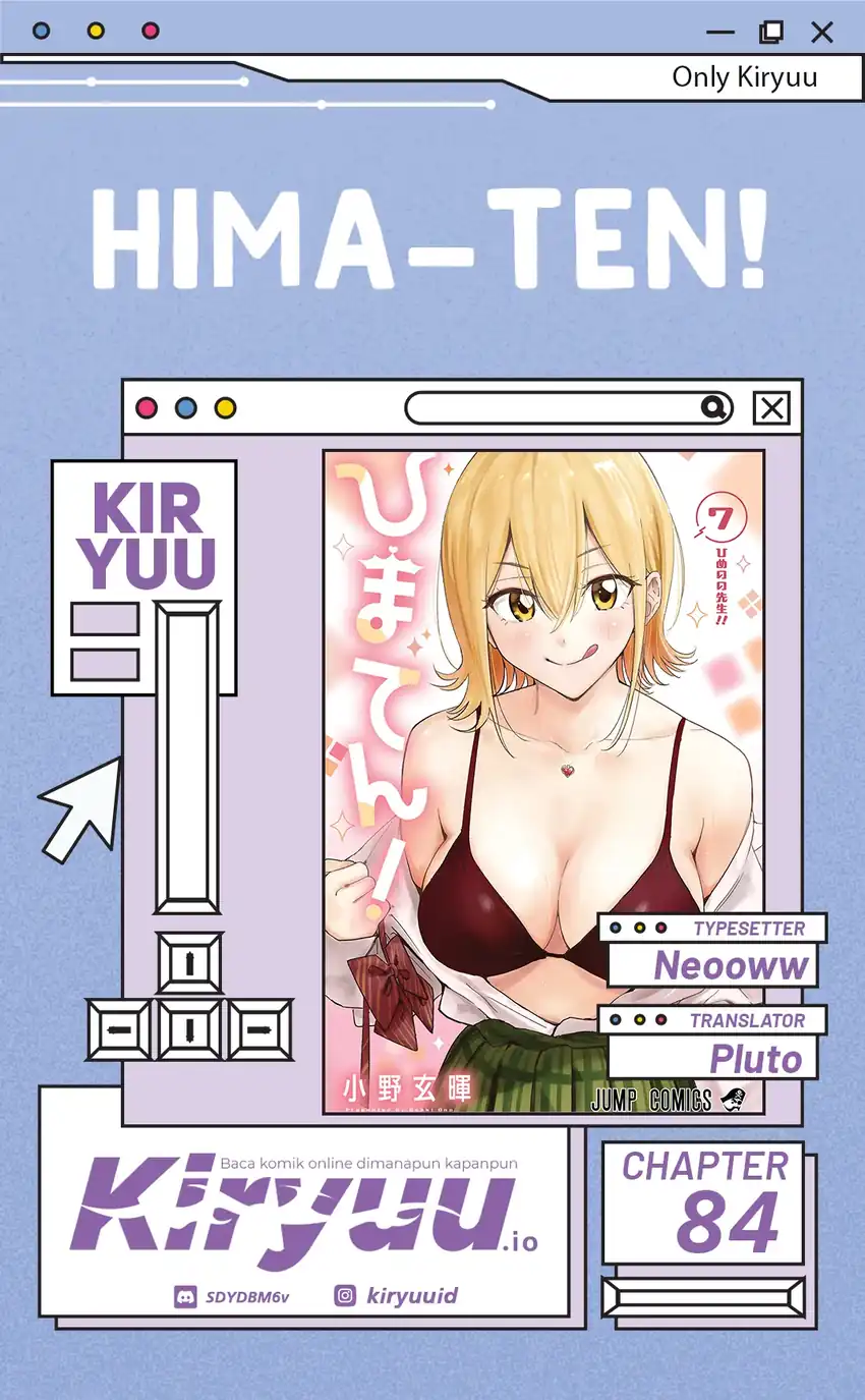 Hima-Ten! Chapter 84 - halaman 1