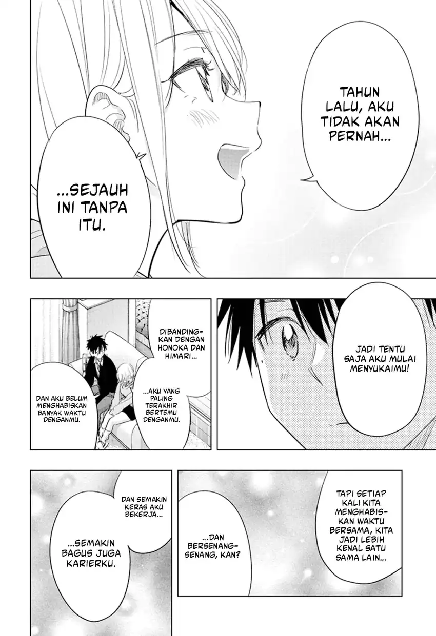 Hima-Ten! Chapter 84 - halaman 11