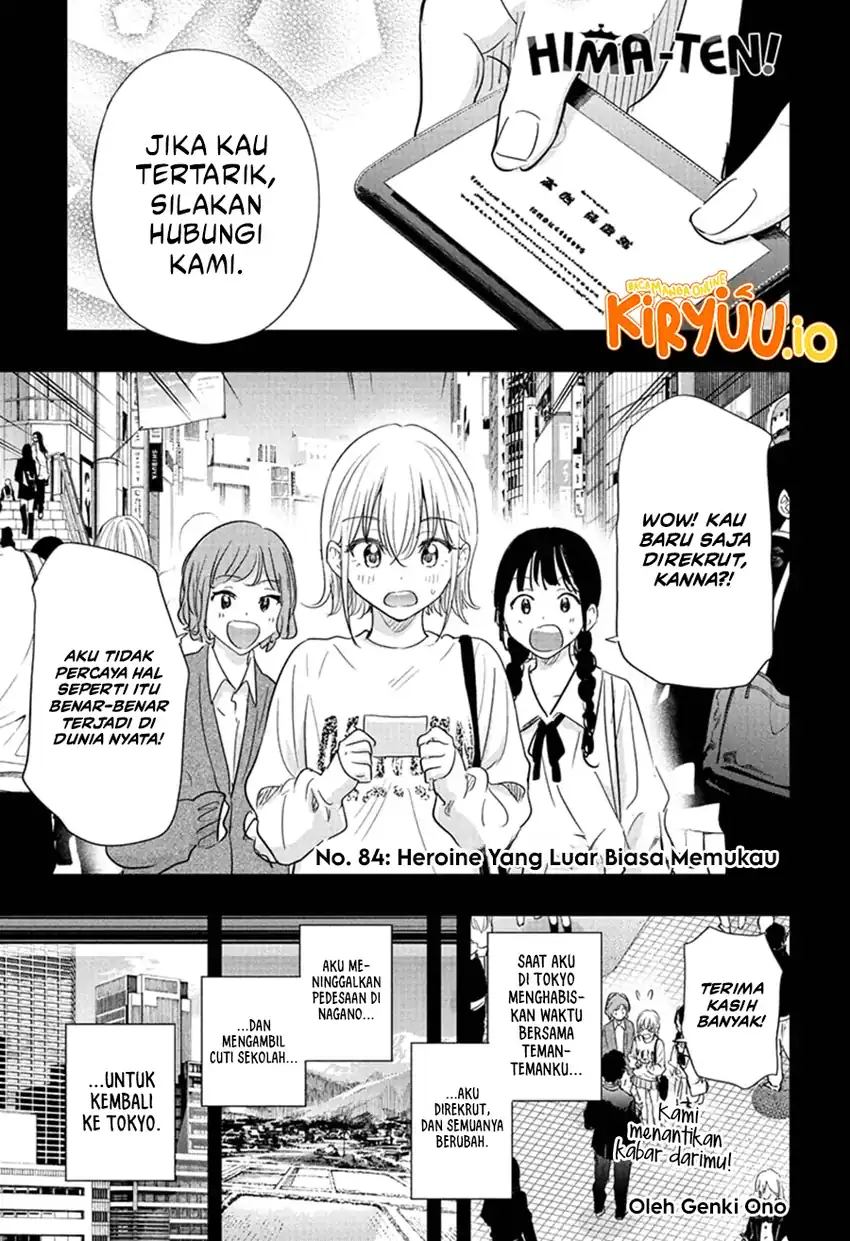 Hima-Ten! Chapter 84 - halaman 2