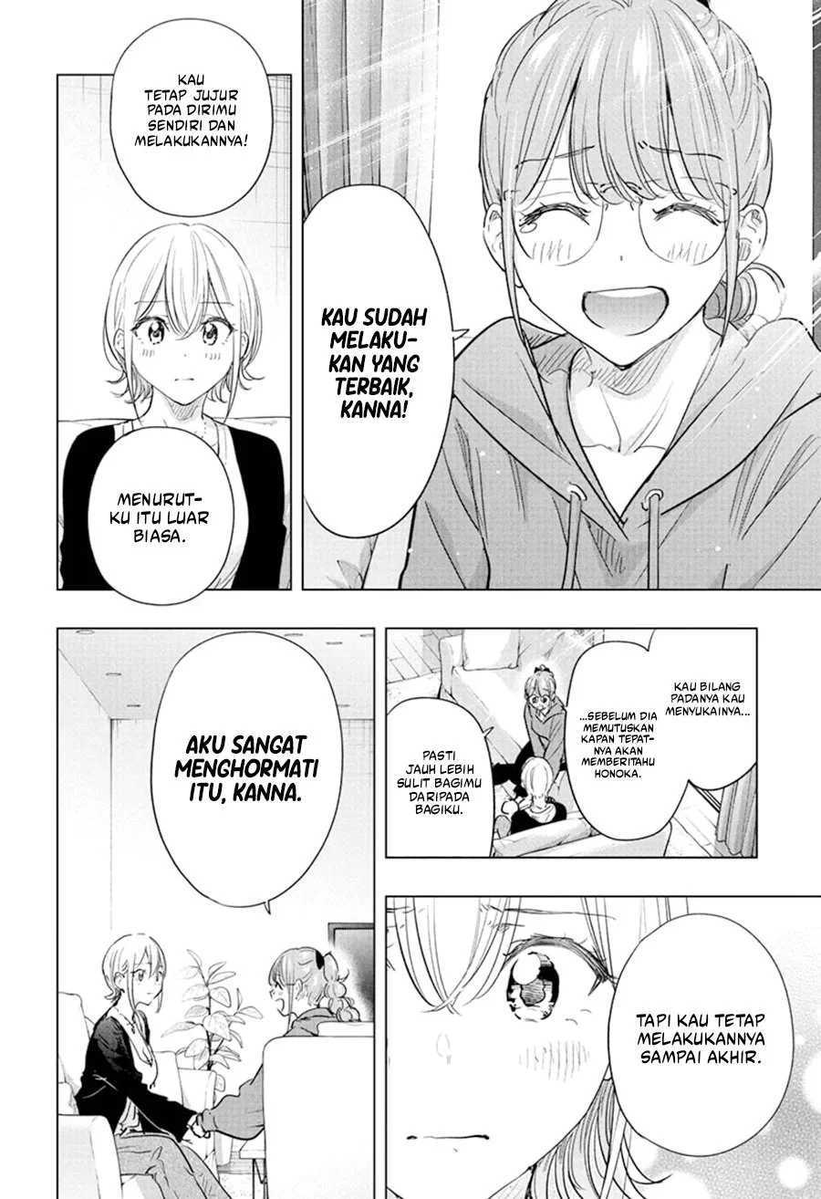 Hima-Ten! Chapter 85 - halaman 3
