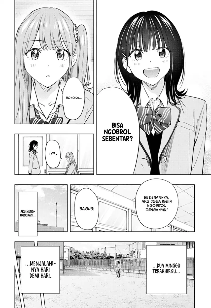 Hima-Ten! Chapter 87 - halaman 17