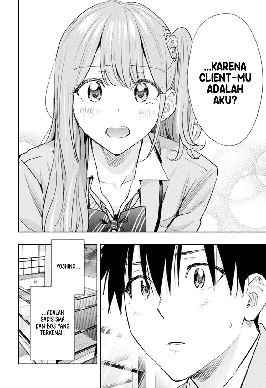 Hima-Ten! Chapter 87 - halaman 7