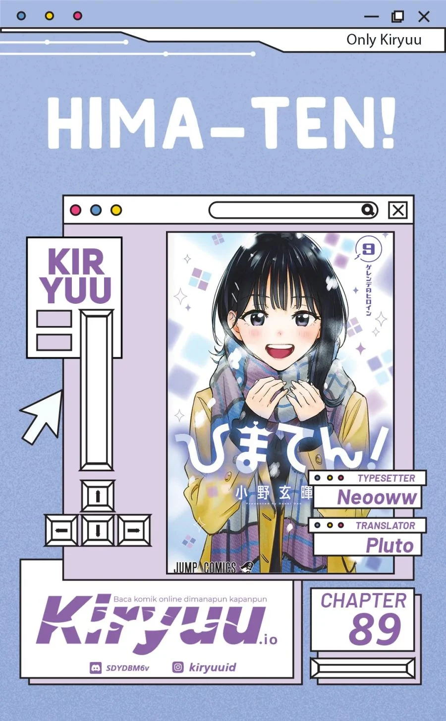 Hima-Ten! Chapter 89 - halaman 1