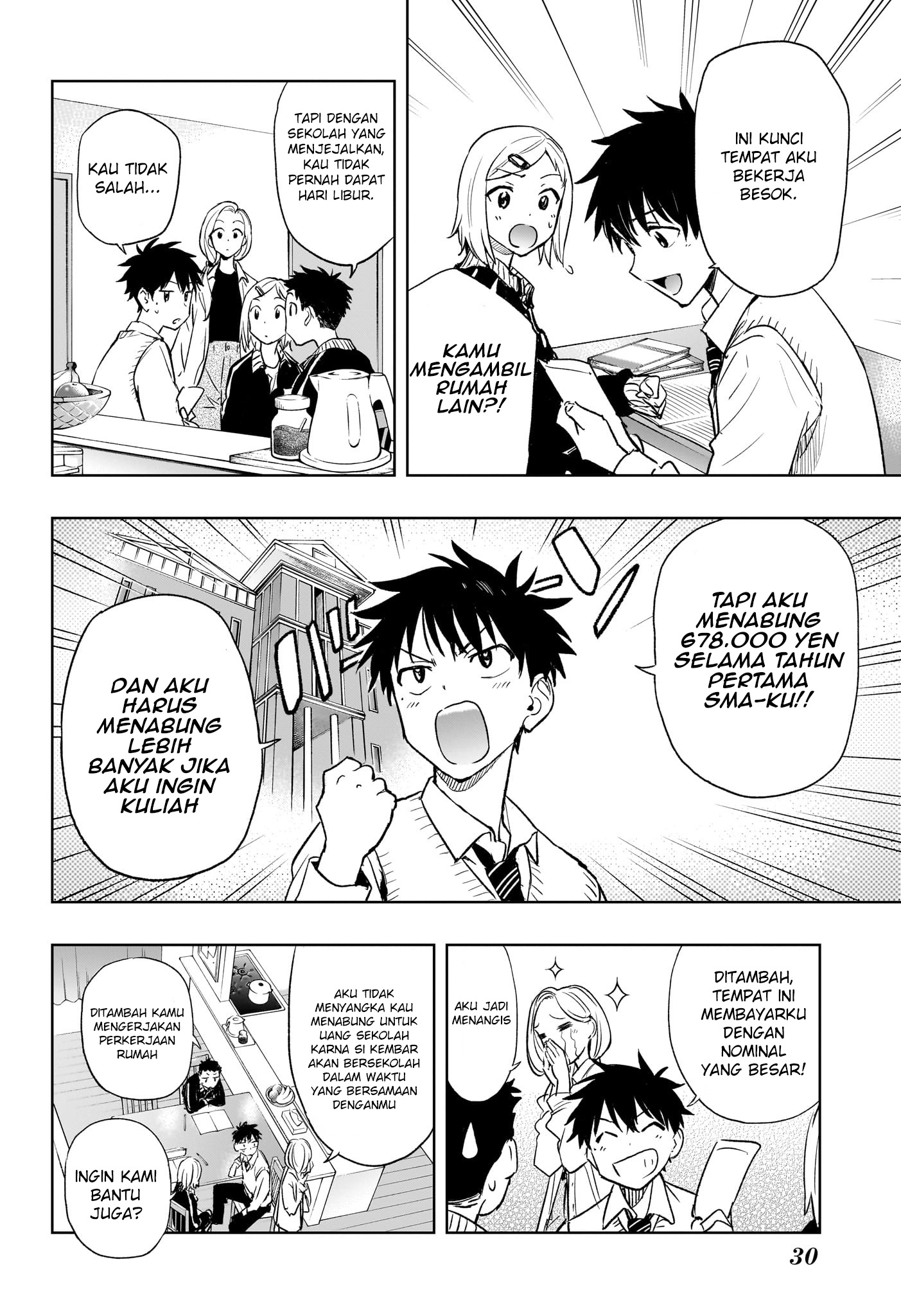 Himaten! Chapter 1 - halaman 11