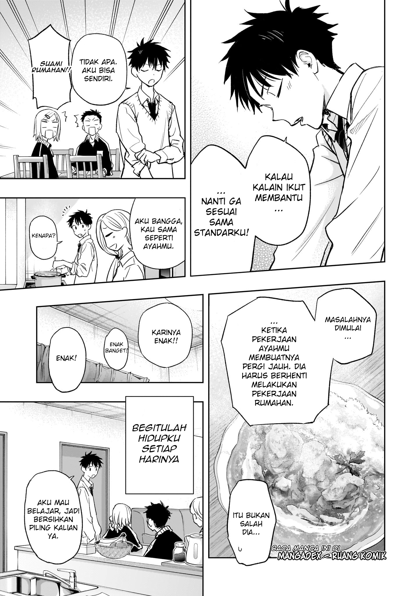 Himaten! Chapter 1 - halaman 12
