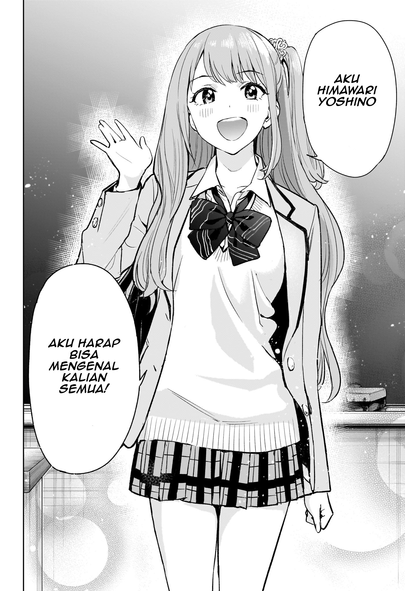 Himaten! Chapter 1 - halaman 15