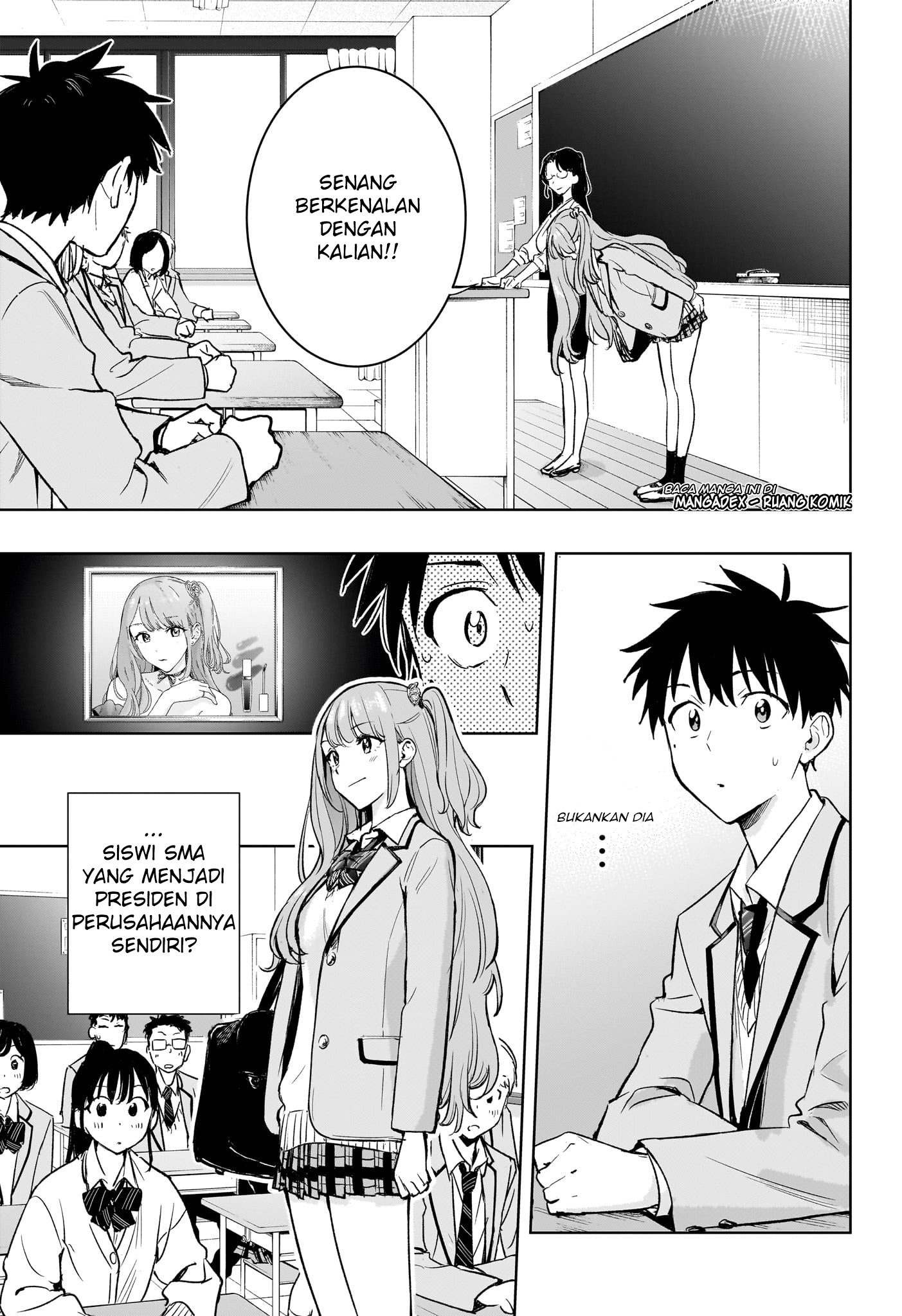 Himaten! Chapter 1 - halaman 16