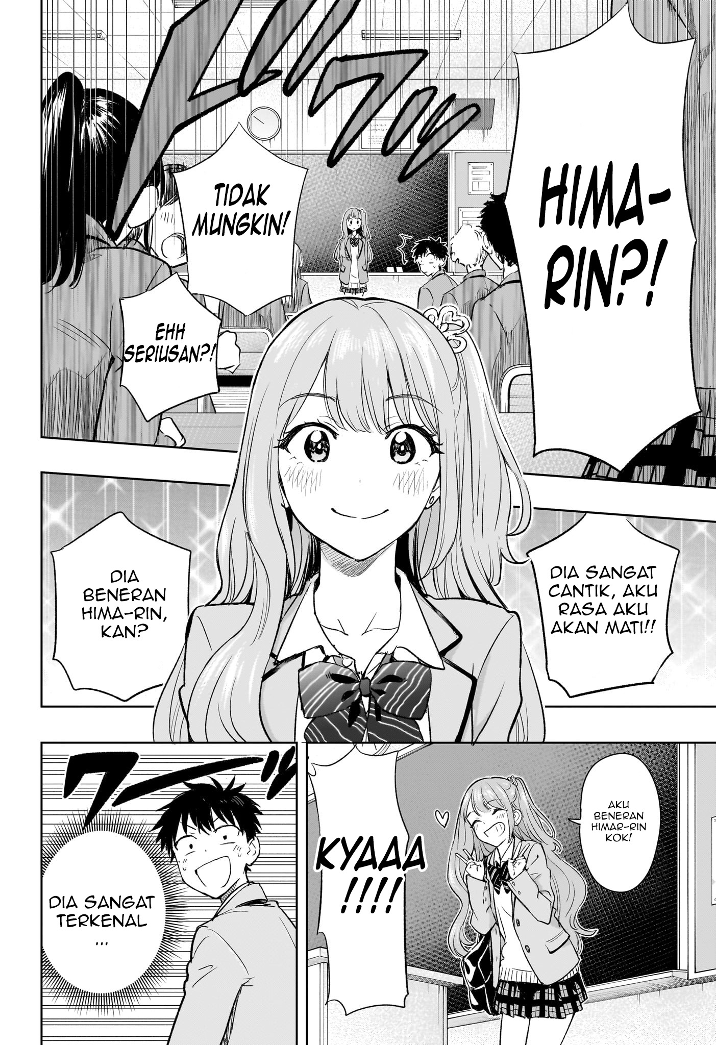 Himaten! Chapter 1 - halaman 17