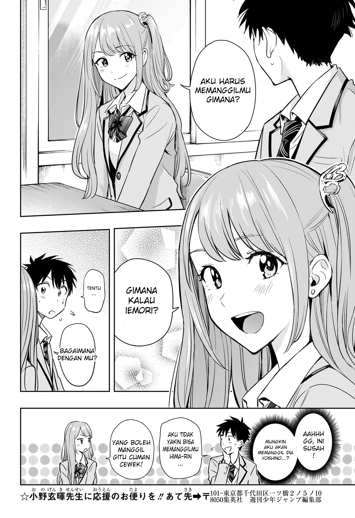 Himaten! Chapter 1 - halaman 23