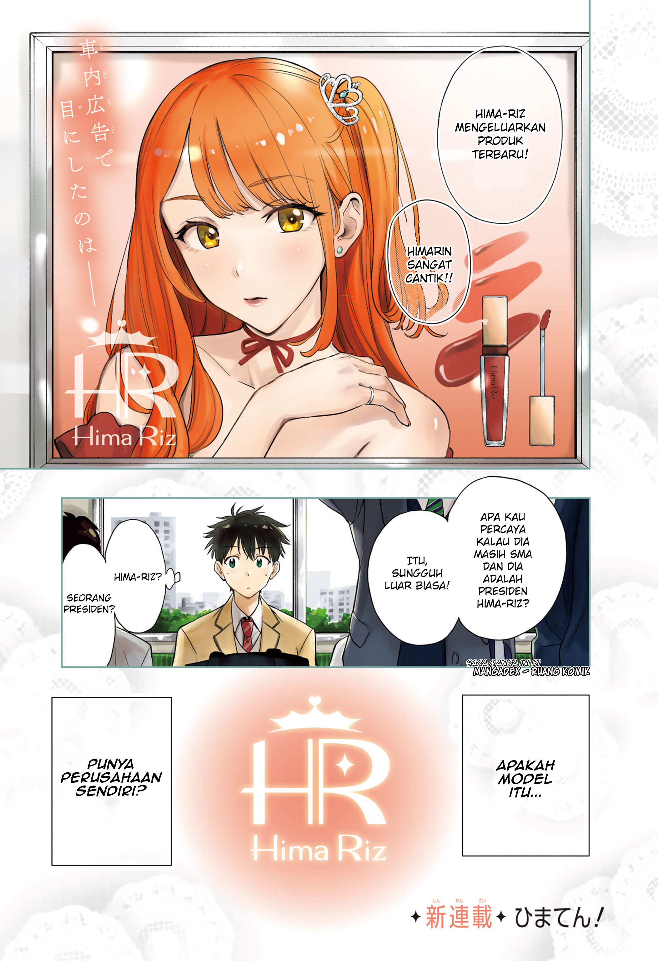 Himaten! Chapter 1 - halaman 3