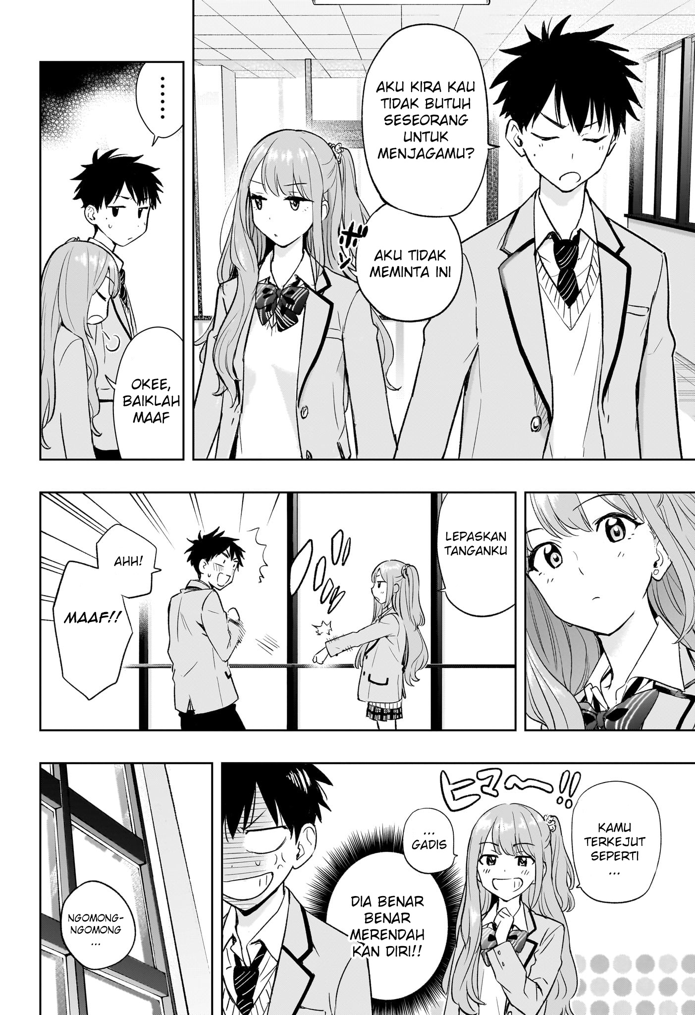 Himaten! Chapter 1 - halaman 33