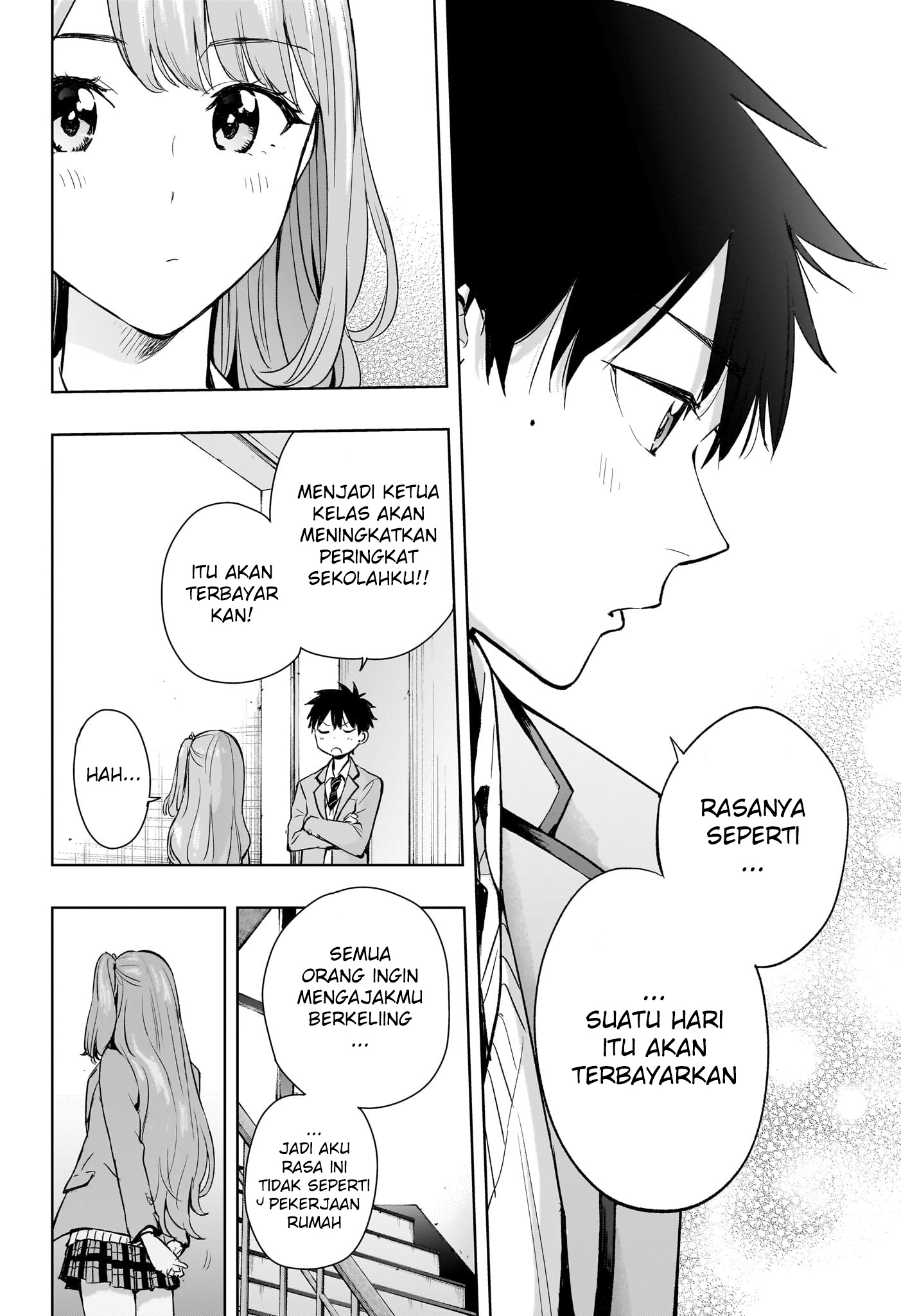 Himaten! Chapter 1 - halaman 39