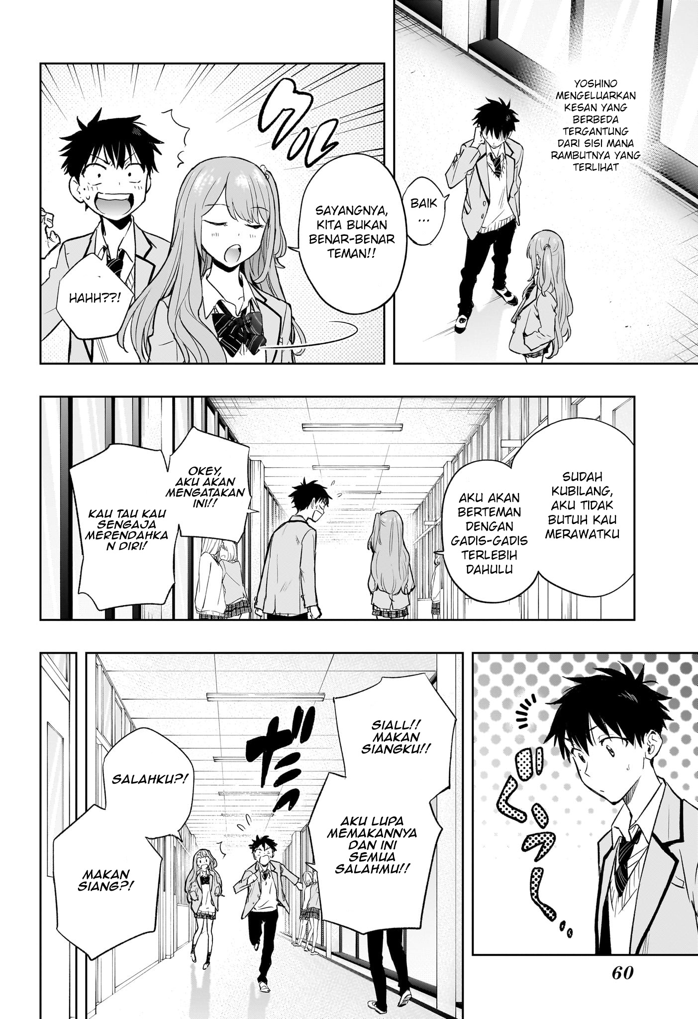 Himaten! Chapter 1 - halaman 41
