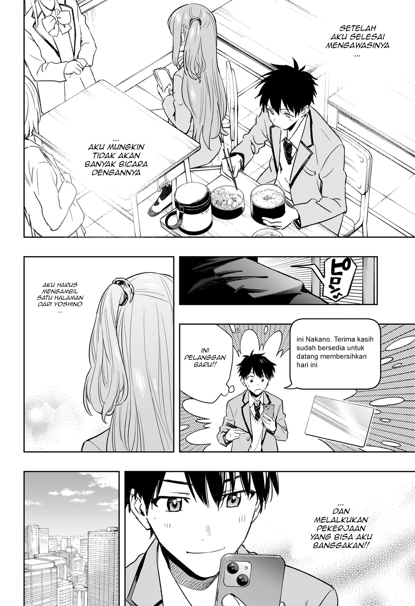 Himaten! Chapter 1 - halaman 45