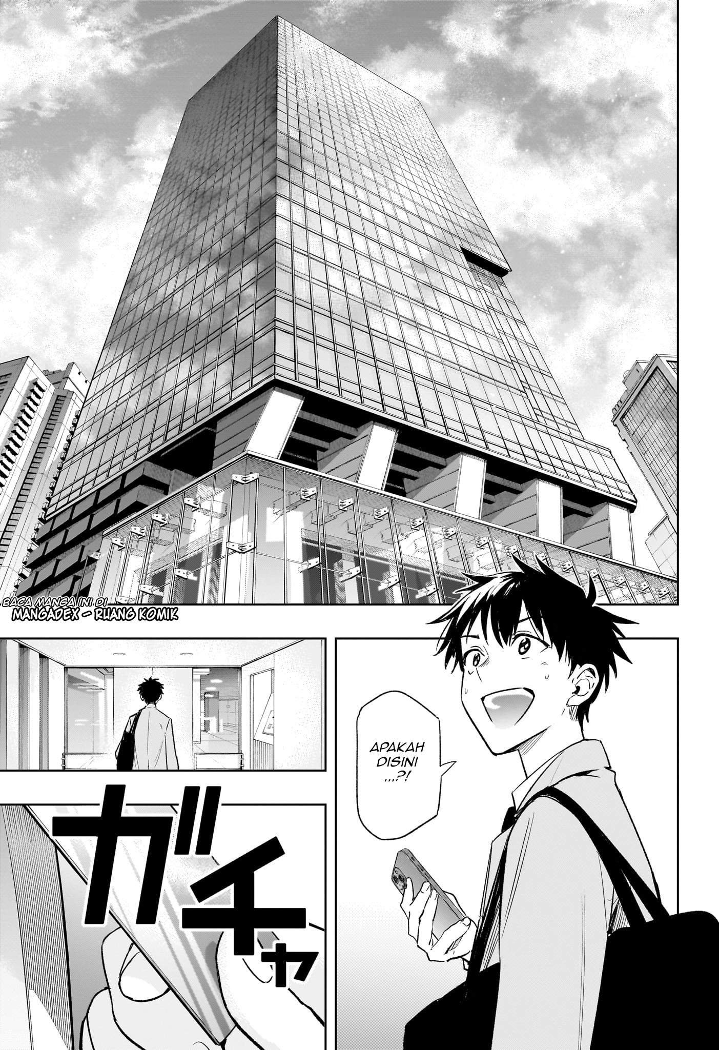 Himaten! Chapter 1 - halaman 46
