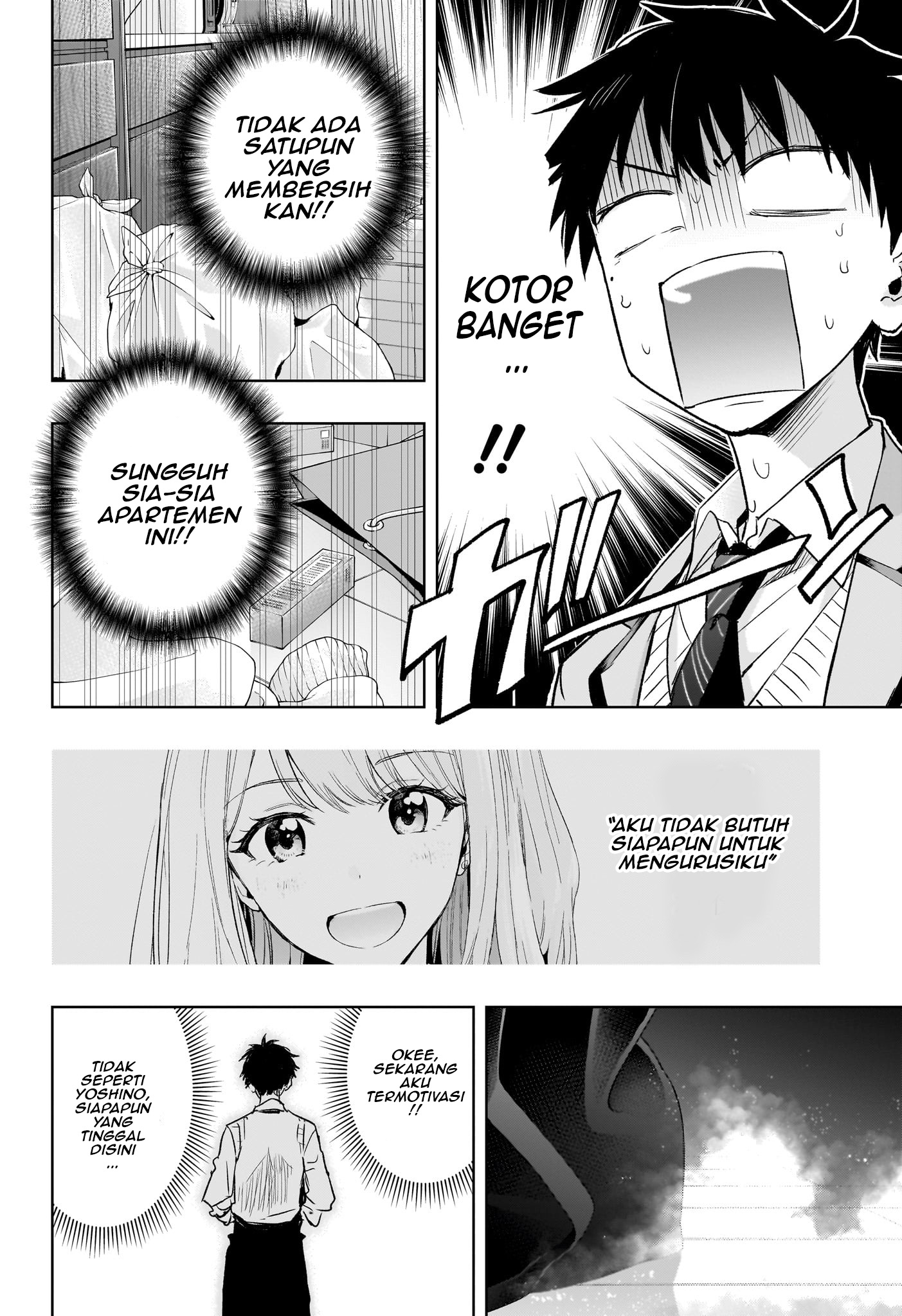 Himaten! Chapter 1 - halaman 49