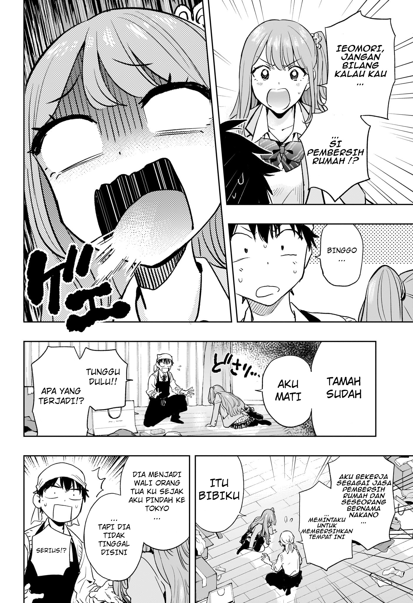 Himaten! Chapter 1 - halaman 53