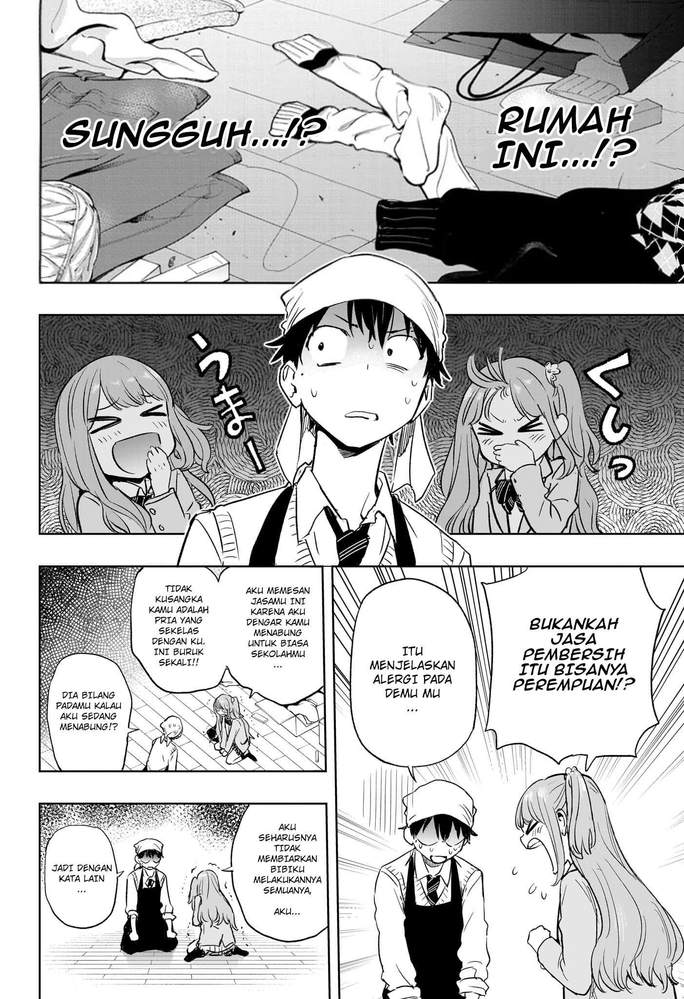 Himaten! Chapter 1 - halaman 55