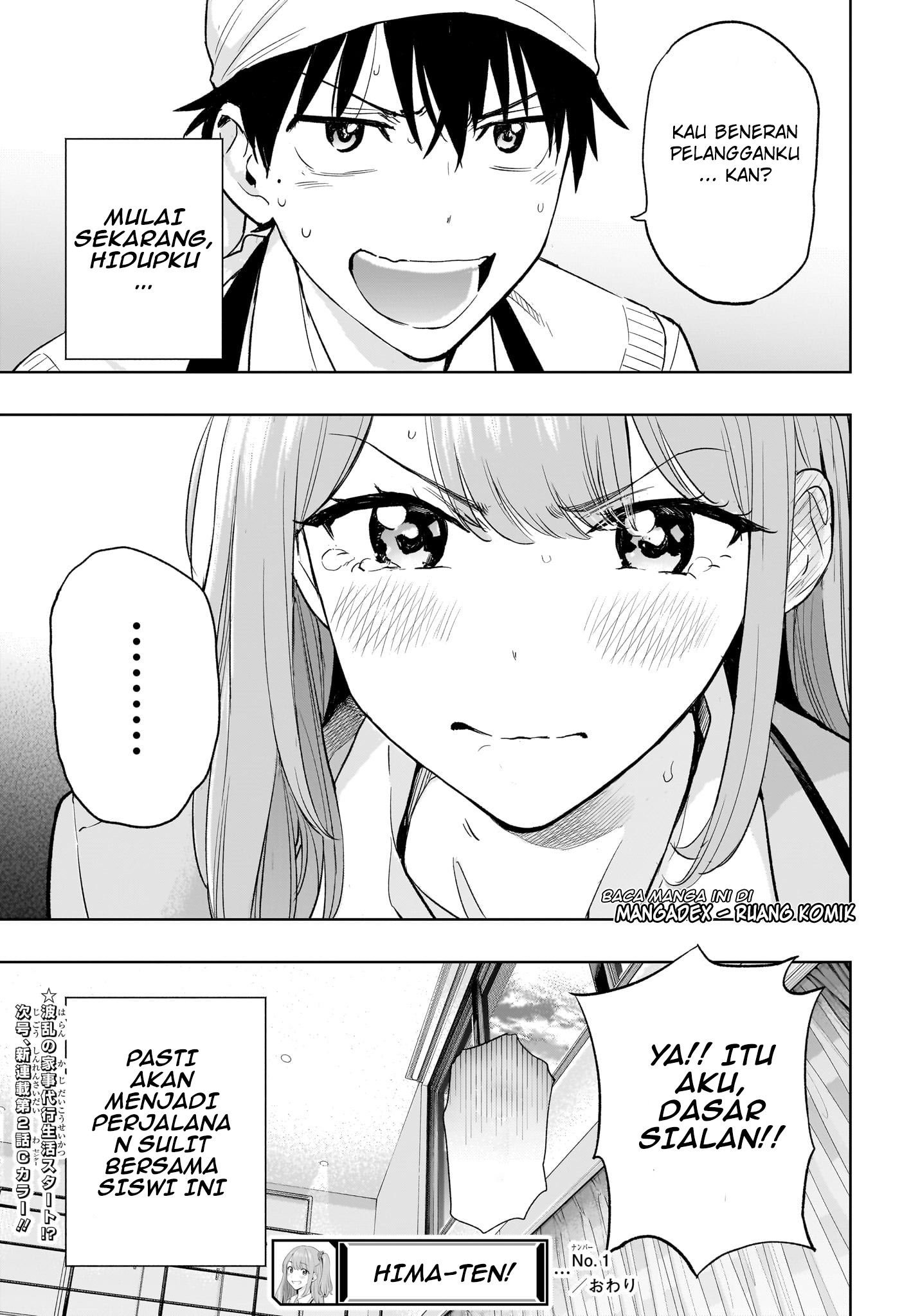Himaten! Chapter 1 - halaman 56