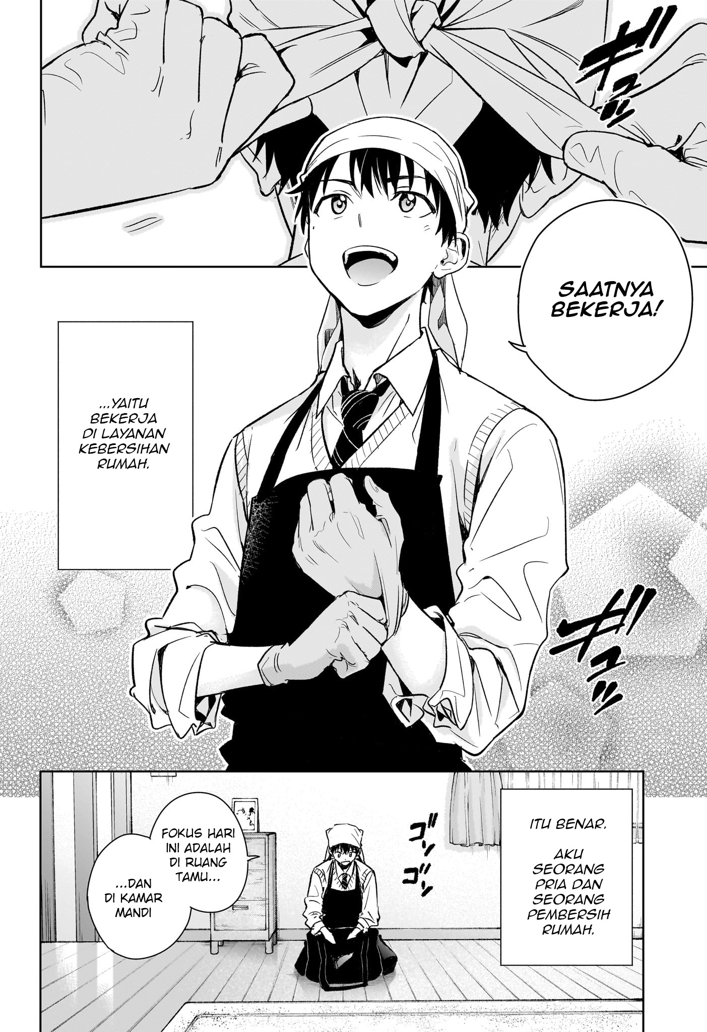 Himaten! Chapter 1 - halaman 7