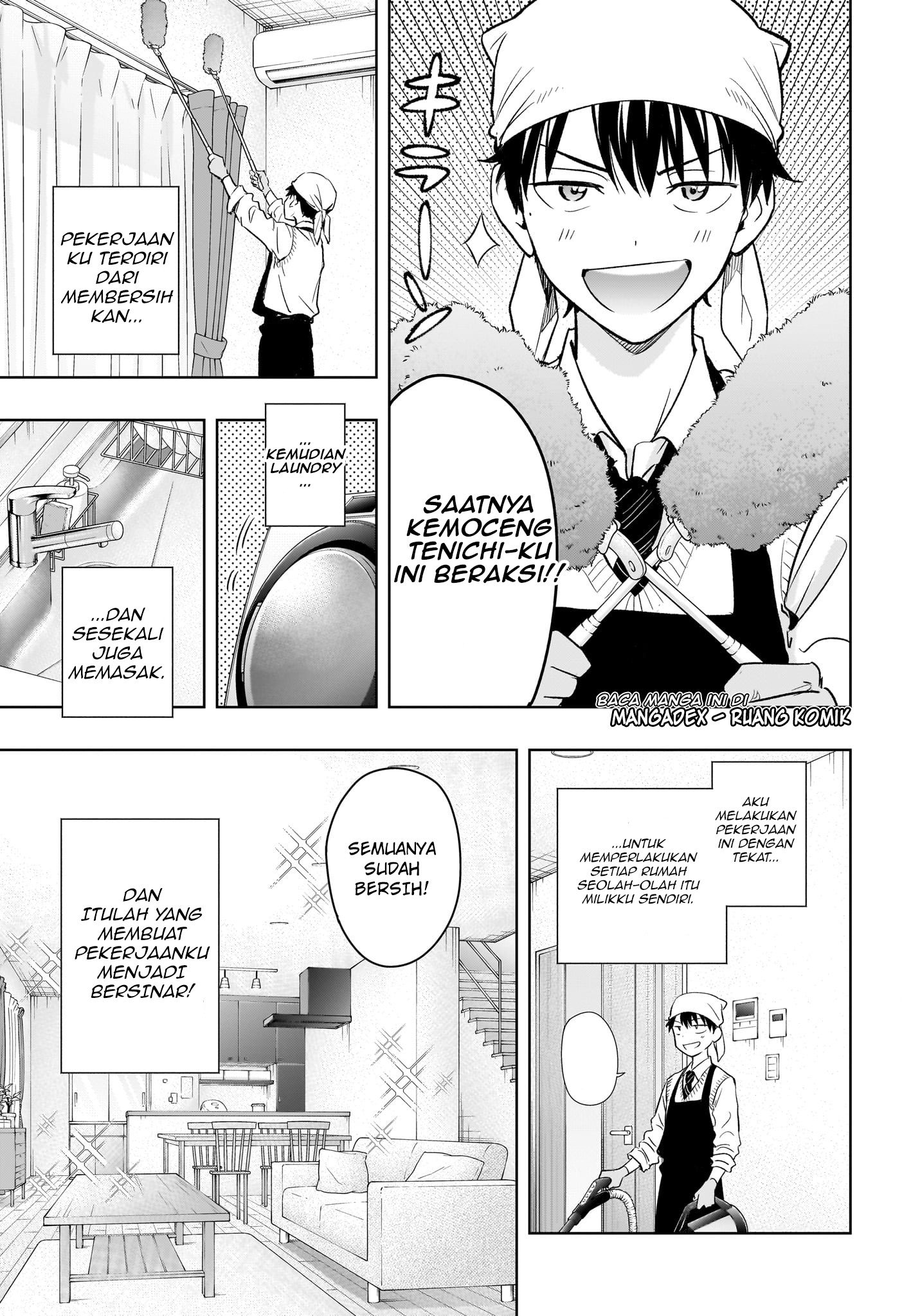 Himaten! Chapter 1 - halaman 8